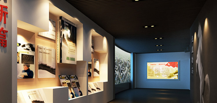 黨風廉政警示教育基地廉政展廳