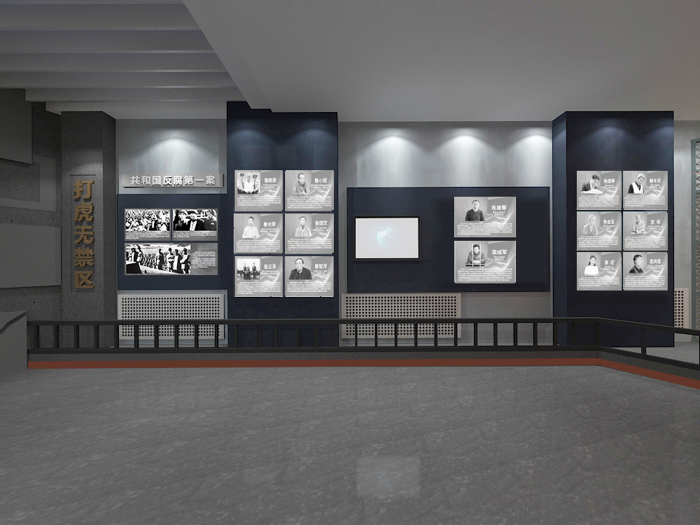 展廳設計中燈光照明的思路