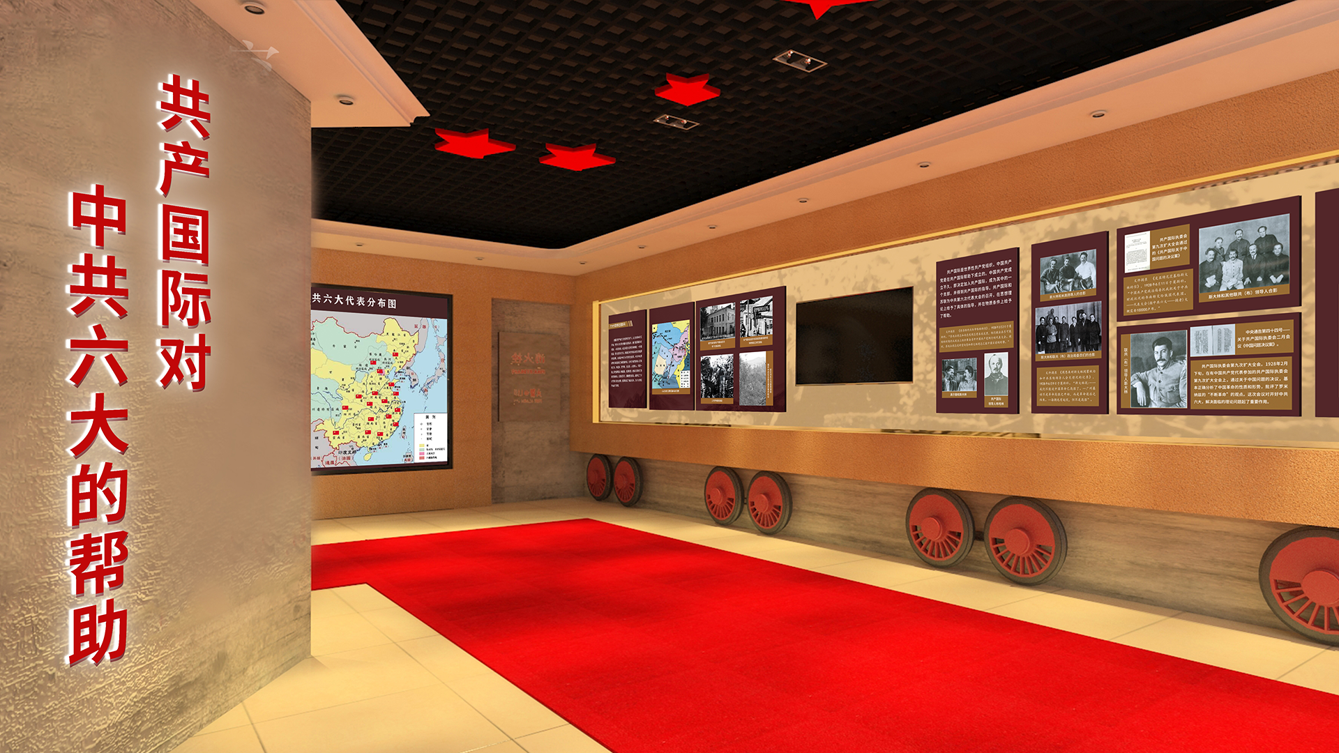 會(huì)展建筑企業(yè)必須具備這些能力。