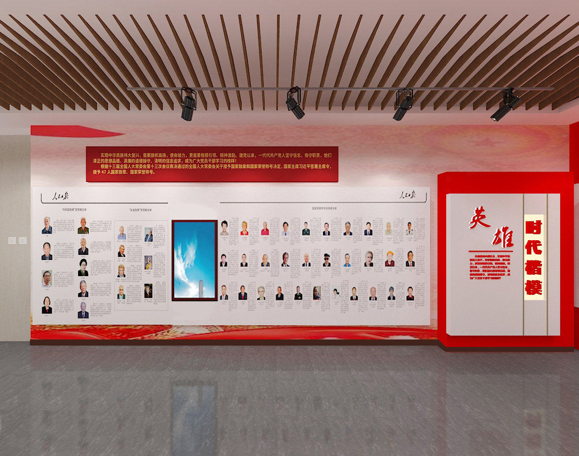 應該如何打造數字化展館