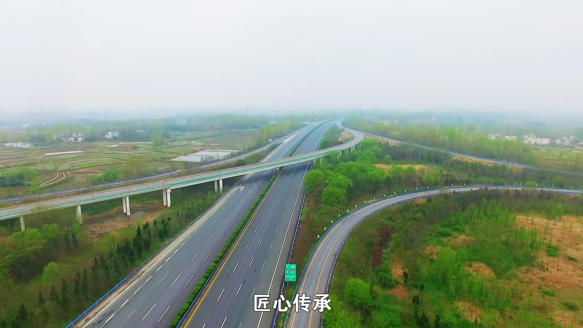 黑龍江省龍建路橋第二工程有限公司宣傳片