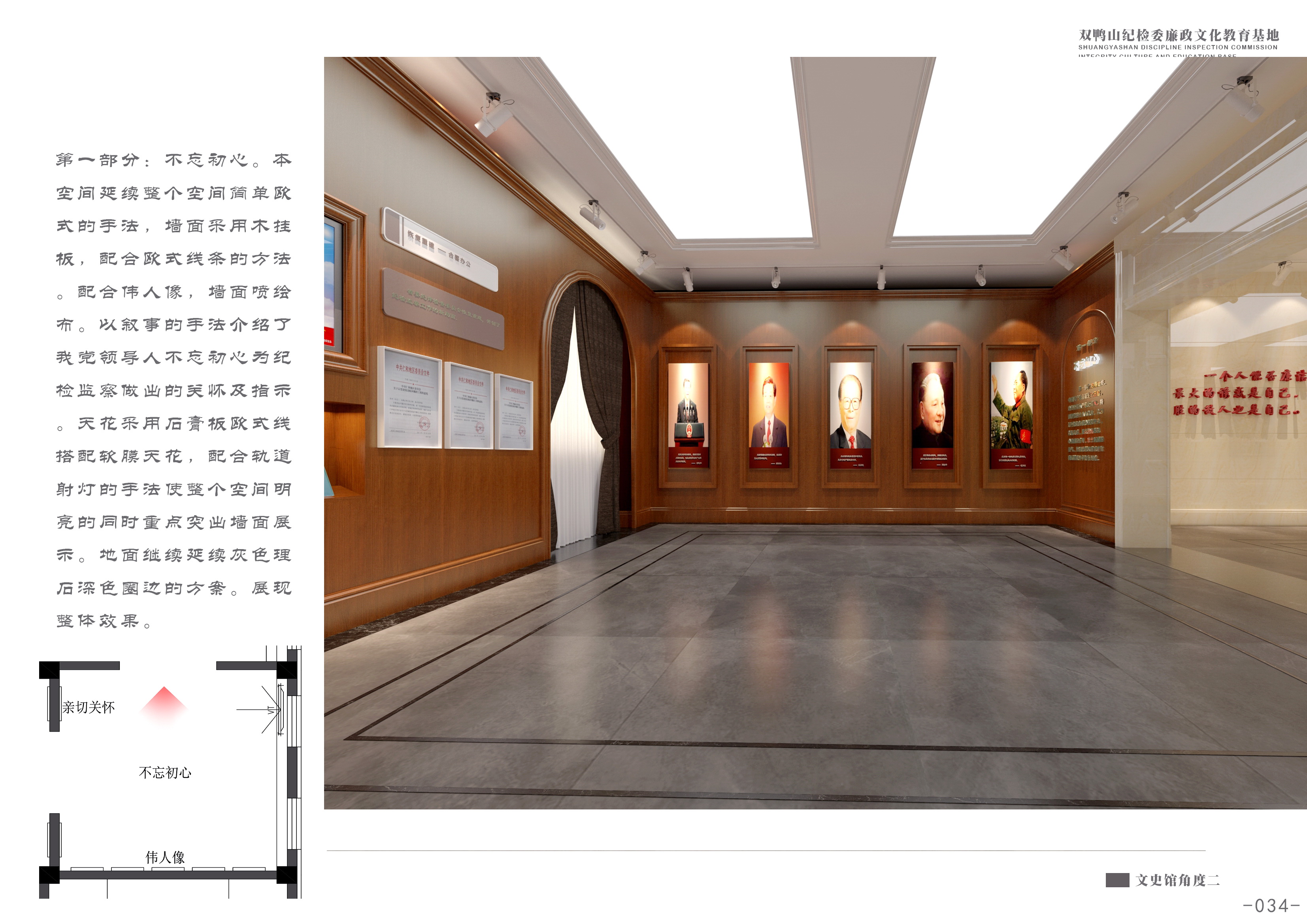 展臺設計：獨具匠心，令人難忘