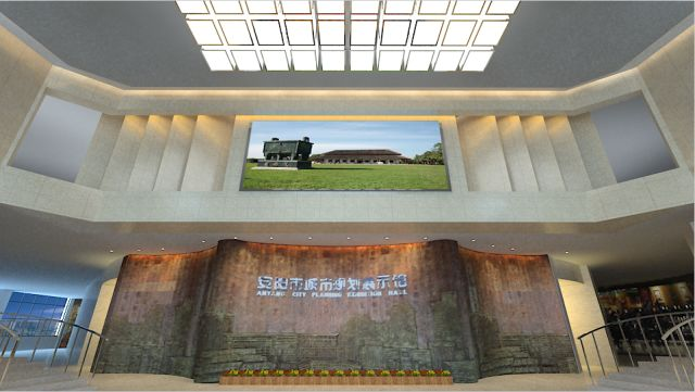 安陽城市規(guī)劃館