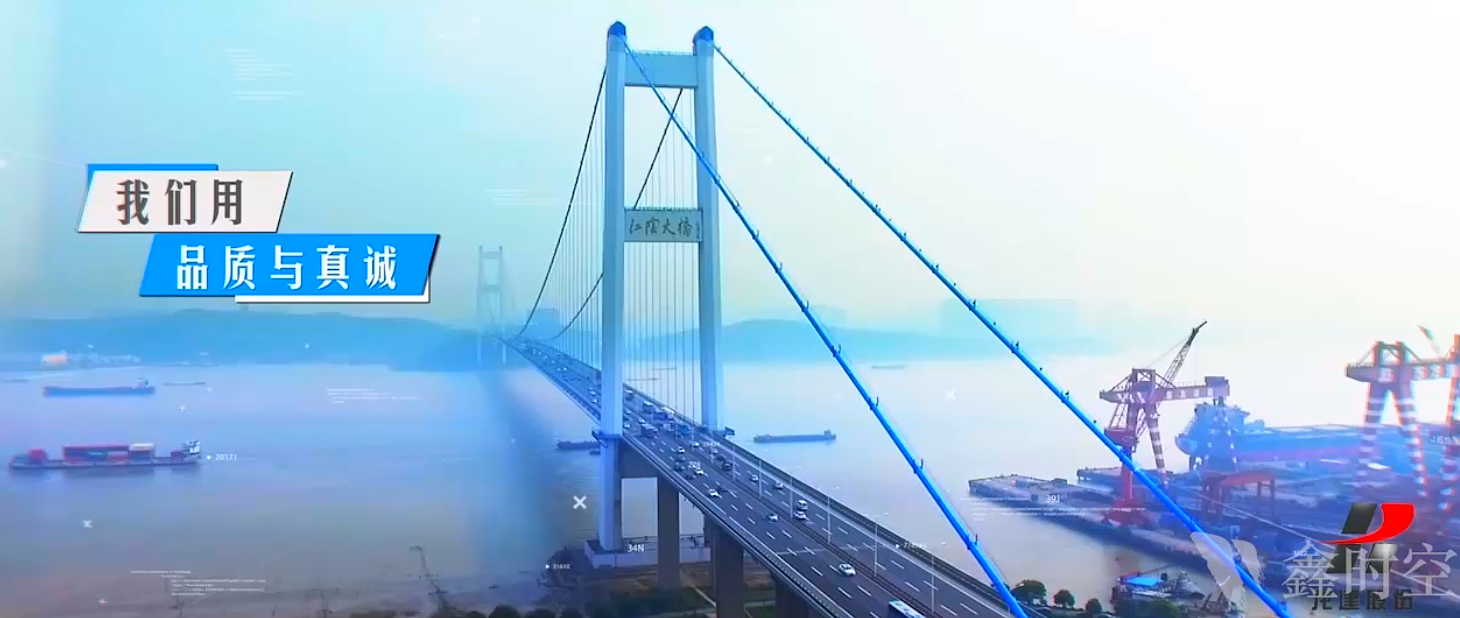 龍建路橋第二工程