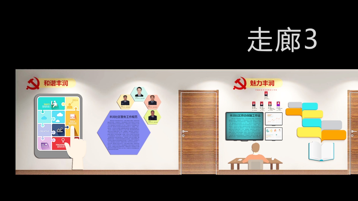 展覽設(shè)計應(yīng)該提前準備些什么