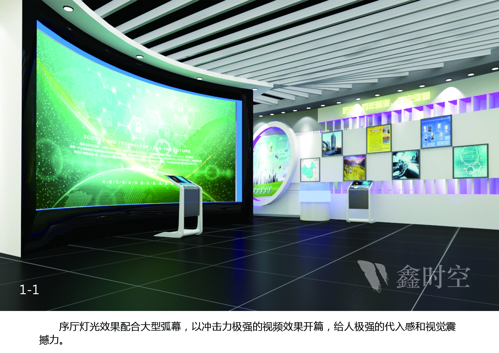 展廳設計怎么做