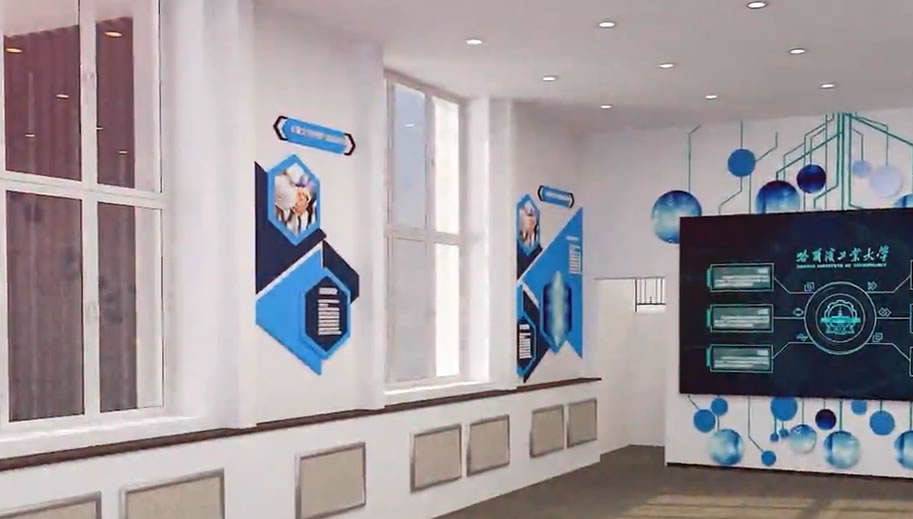 哈爾濱工業大學展館