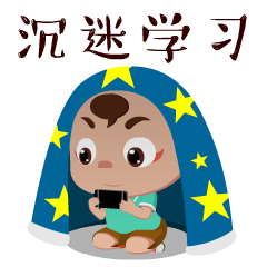 阿豆表情第二彈